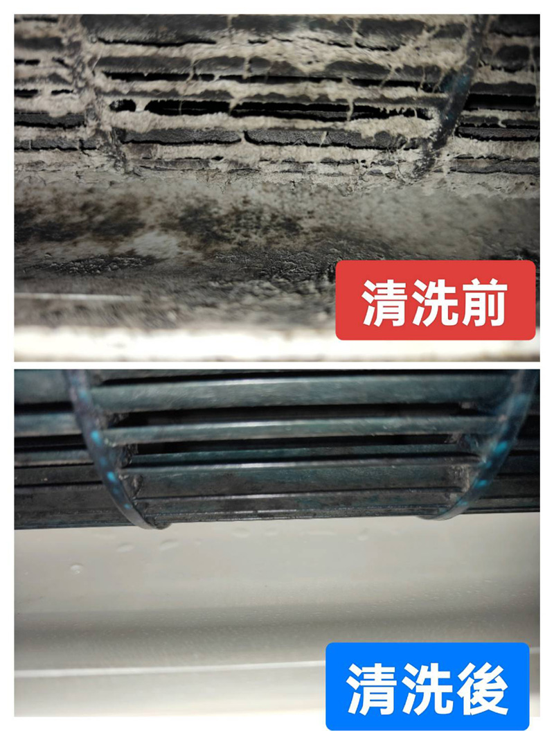 桃園洗冷氣案例-桃園林宅