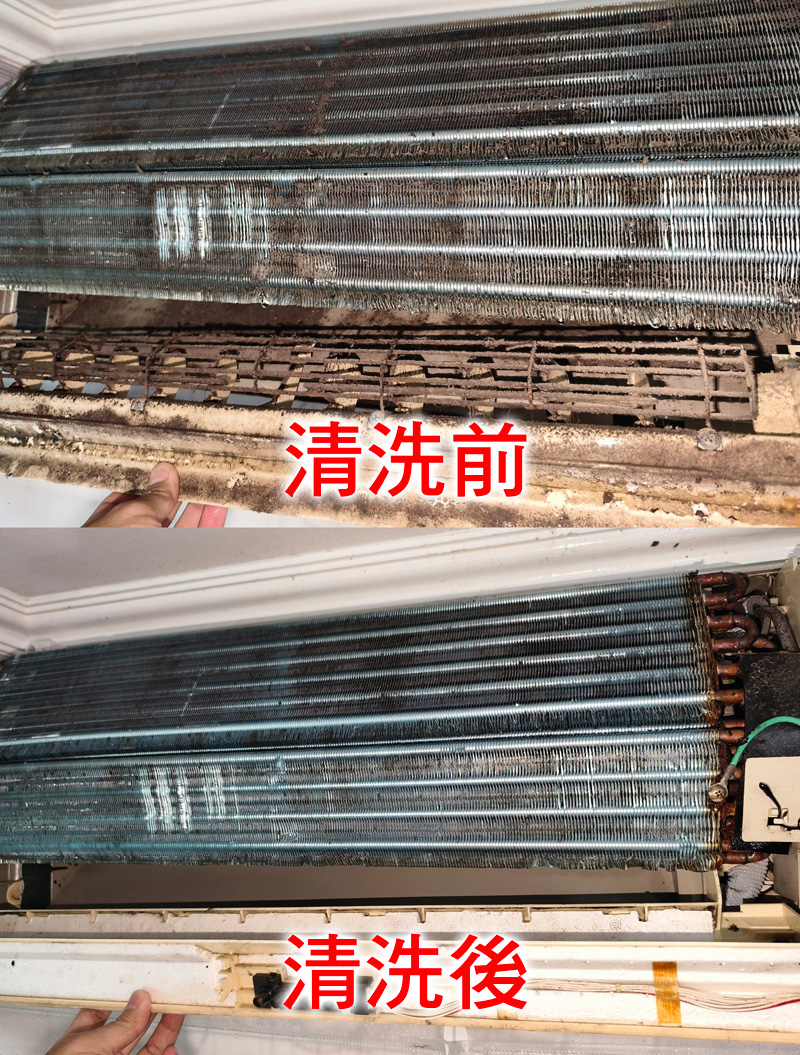 桃園洗冷氣案例-桃園邱宅