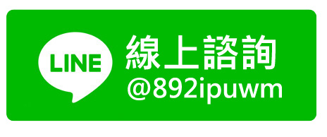 桃園洗冷氣-聯絡我們