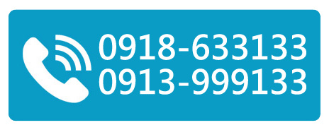 桃園洗冷氣-聯絡我們